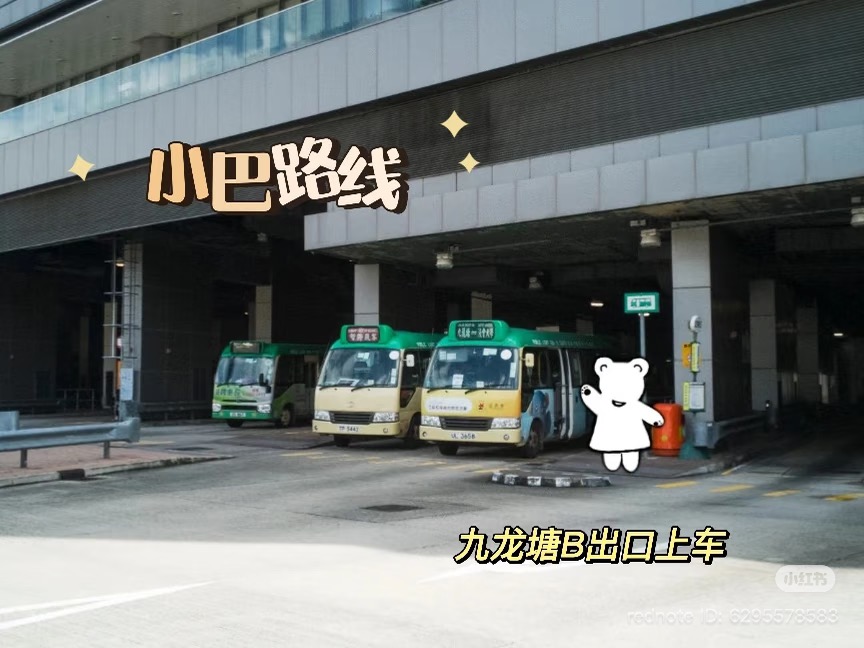 Minibus