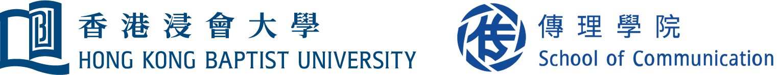 School of Communication, HKBU